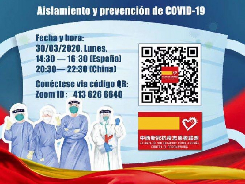 Aïllament i prevenció de COVID-19. Sessió en directe amb Dr. Jianwu Xu