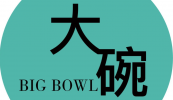 Big Bowl Restaurant